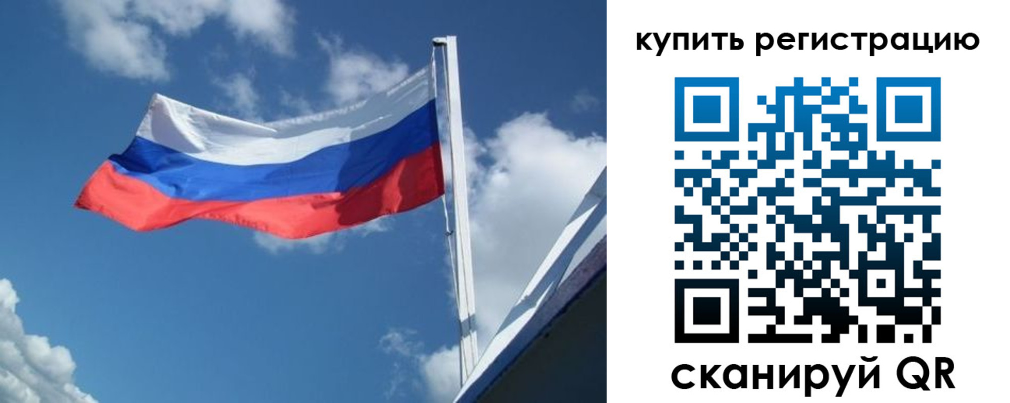 прописка от собственника в Харабали