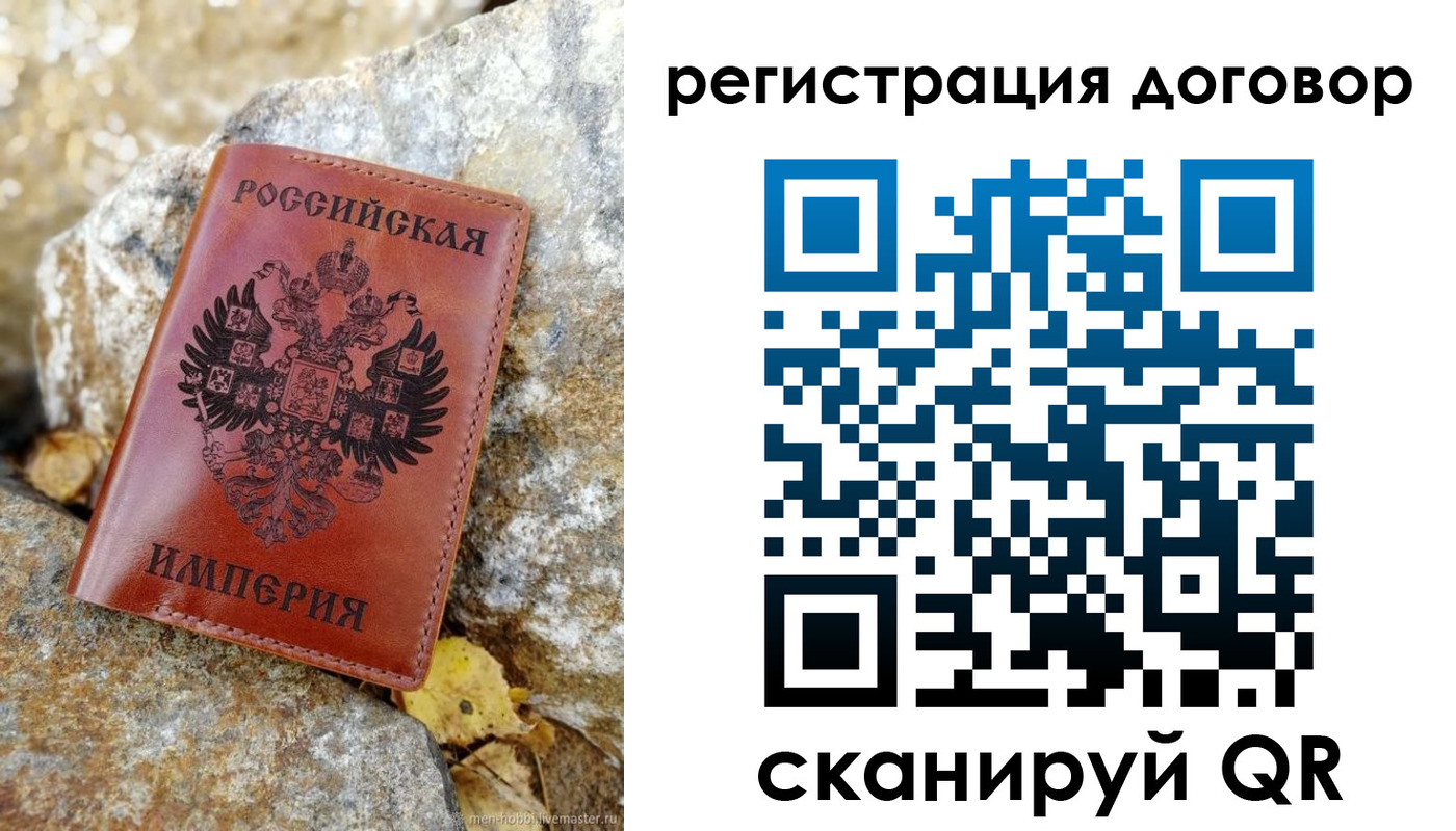 временная регистрация госуслуги в Харабали